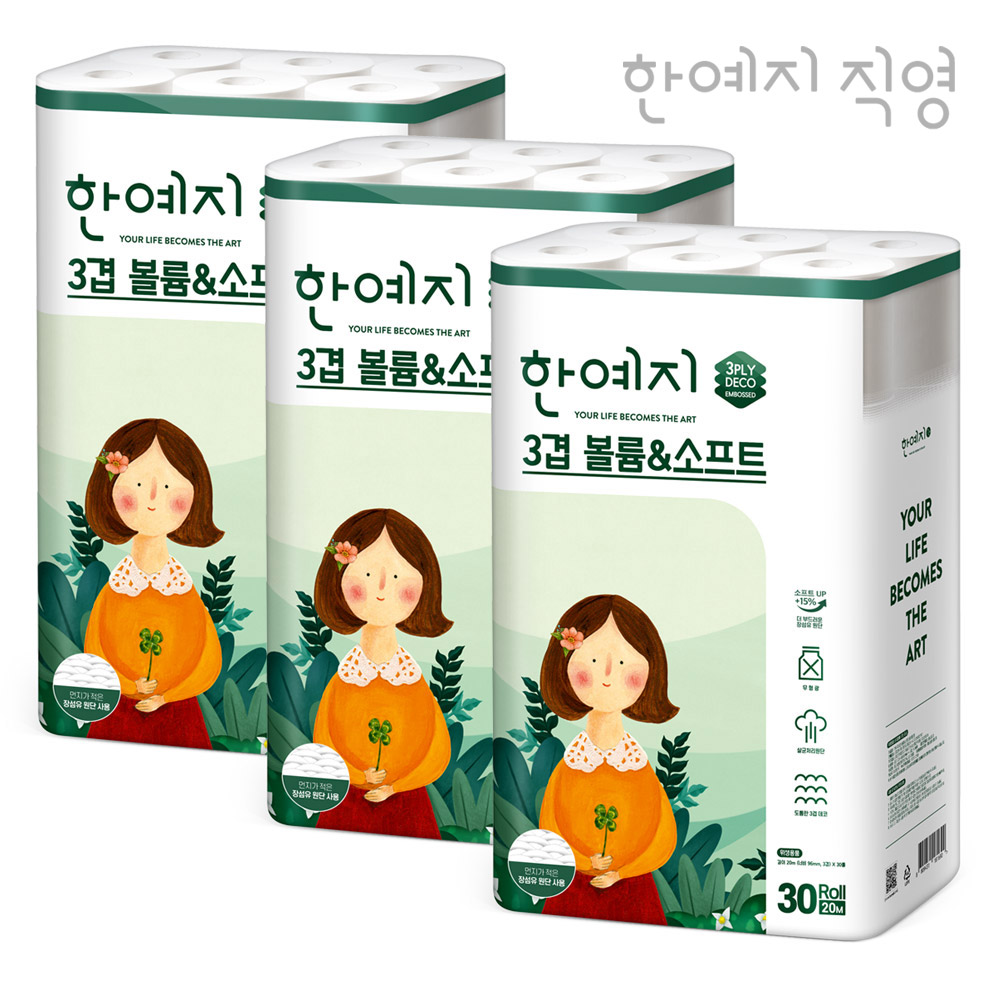 한예지 천연펄프 3겹 볼륨앤소프트 두루마리 휴지 화장지 20m, 30롤, 3팩 제품 이미지