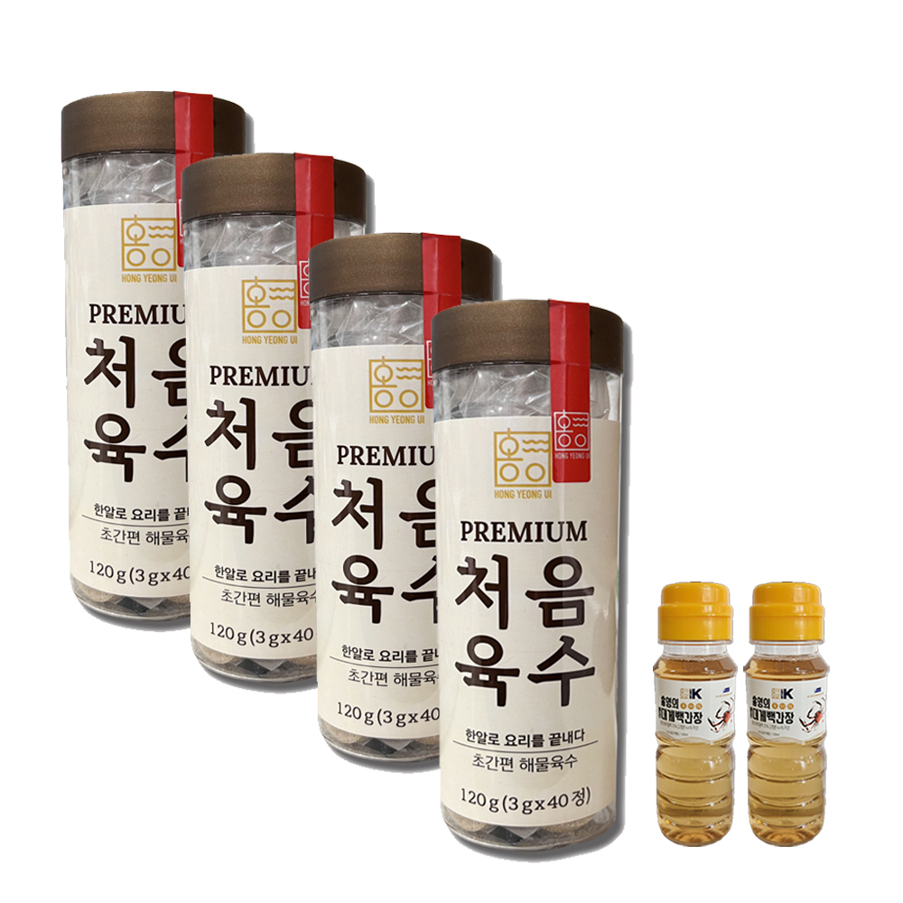 홍영의 동전 코인 처음육수120g 4개, 붉은대게백간장100ml 2개 더진한 고체 육수 - 상품 이미지