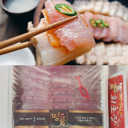 알싸한 국내산 홍어회 250g 강도 약