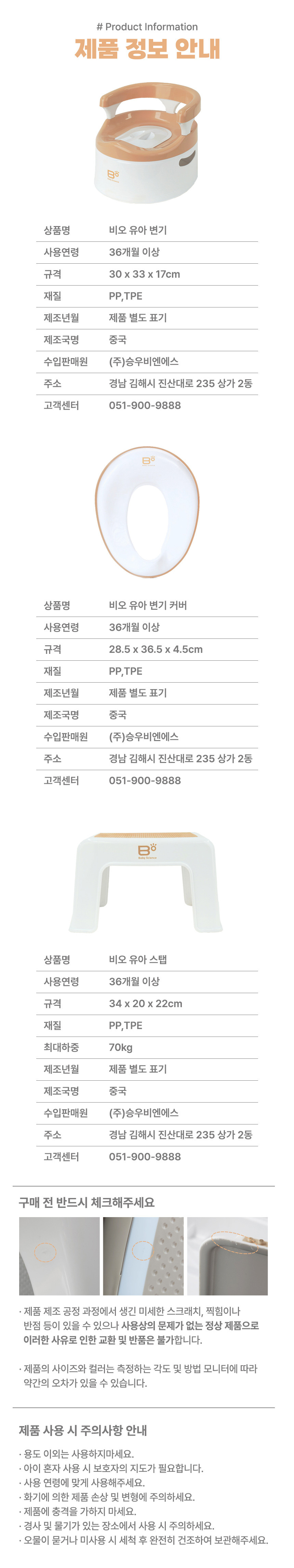 %EC%98%AC%EC%9D%B8%EC%9B%90-%EC%9C%A0%EC%95%84-%EB%B3%80%EA%B8%B0-%ED%82%A4%ED%8A%B8-%EC%83%81%EC%84%B8%ED%8E%98%EC%9D%B4%EC%A7%80_7.jpg?type=w860