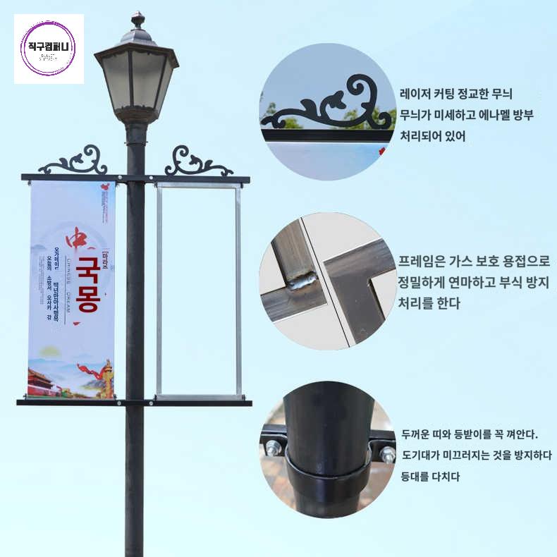 출력물 가로등 고정 양면 현수기 홍보물 거치대 배너 - 상세 이미지 4