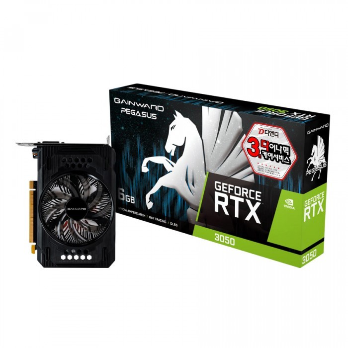 GAINWARD 지포스 RTX 3050 페가수스 D6 6GB : 마이피씨샵