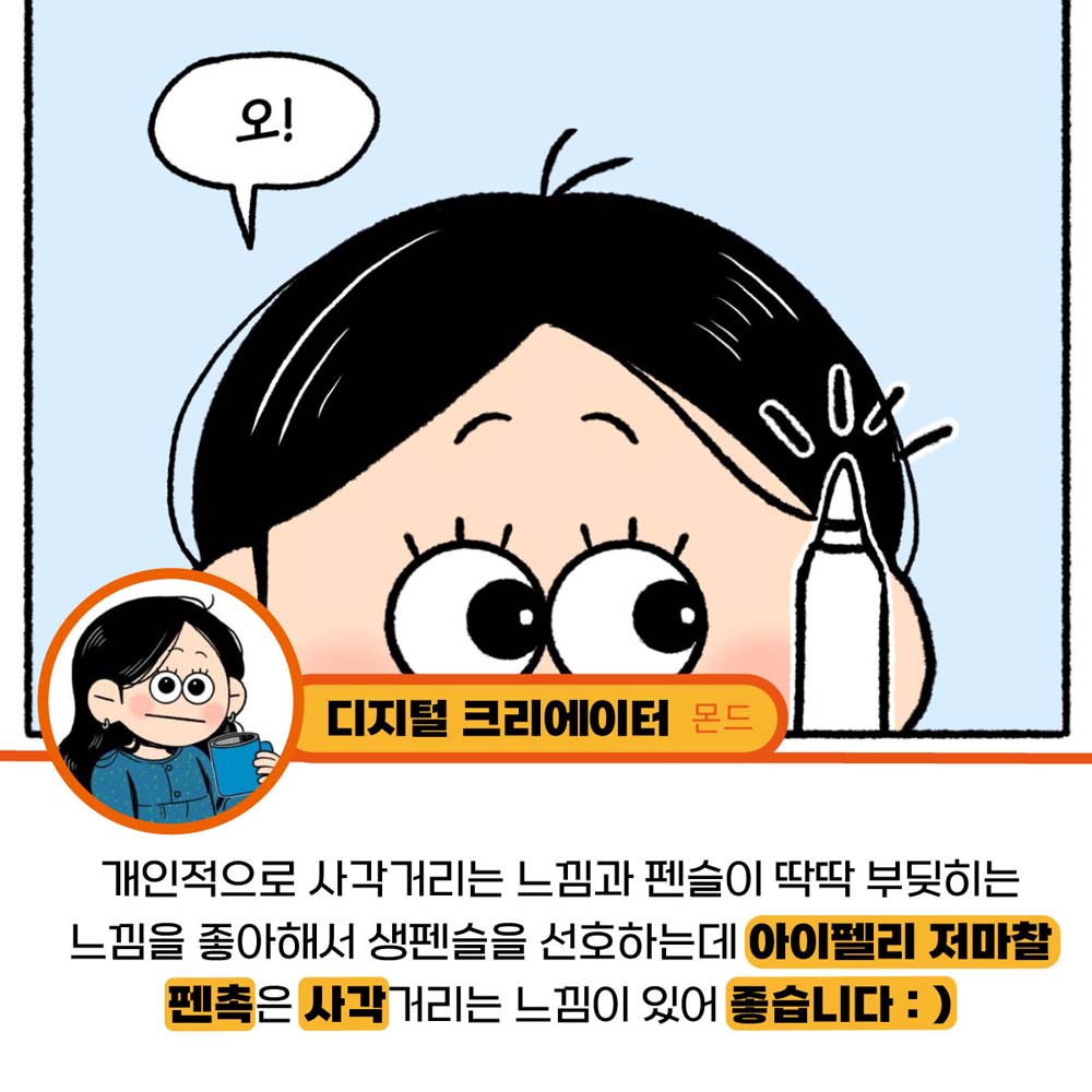 [협력사] 아이패드 애플펜슬 펜슬 팁 2개입 - 상세 이미지 4