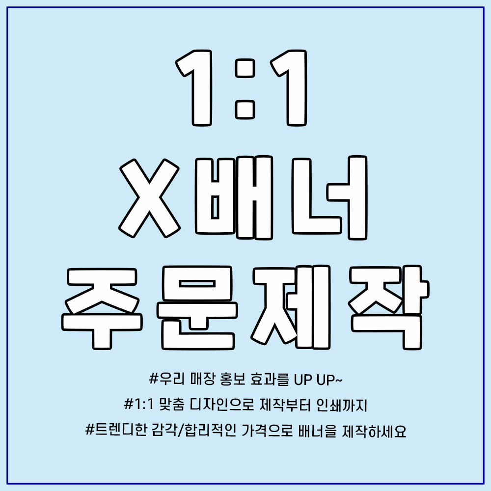 https://shop-phinf.pstatic.net/20240328_236/1711595758145PmmRp_JPEG/38898442013344493_893750439.jpg