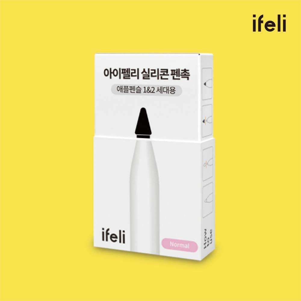 [협력사] 아이패드 애플펜슬 펜슬 팁 2개입 - 상세 이미지 2