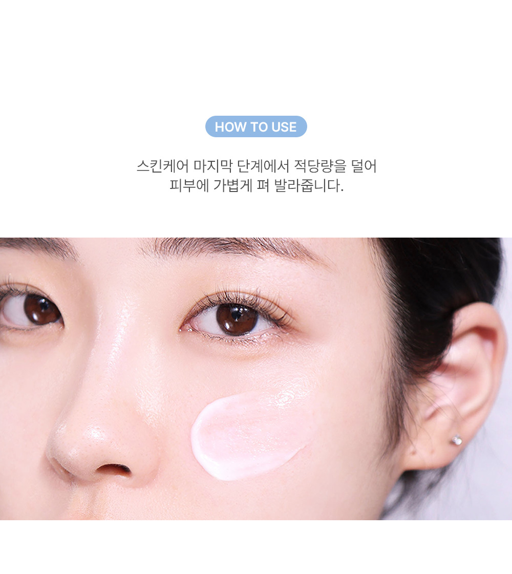 crème solaire too cool for school coréen k-beauty