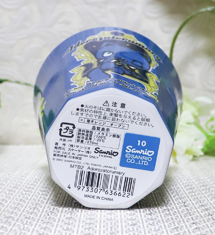 스케이터 산리오 아도로자토루마리 캐릭터 멜라민 텀블러 270ml MTB2 - 주방·식기 - 하카타몰