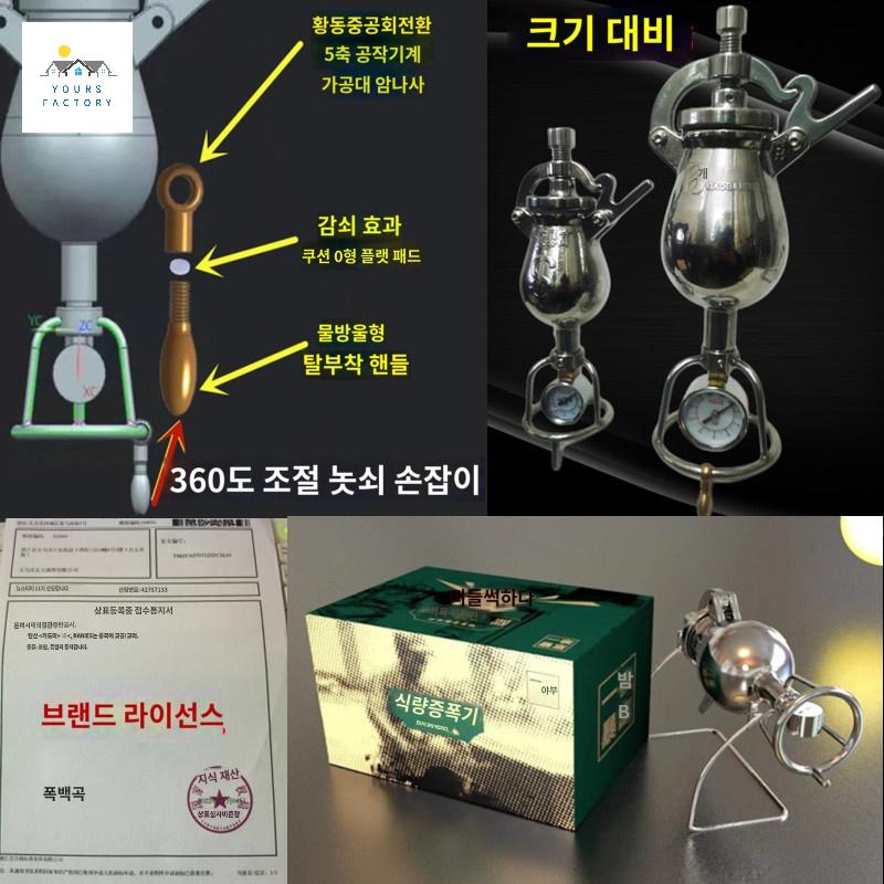 세트구성 미니 뻥튀기기 가정용 쌀튀밥 기계 세트 뻥튀기 현미뻥튀기 - 상세 이미지 2
