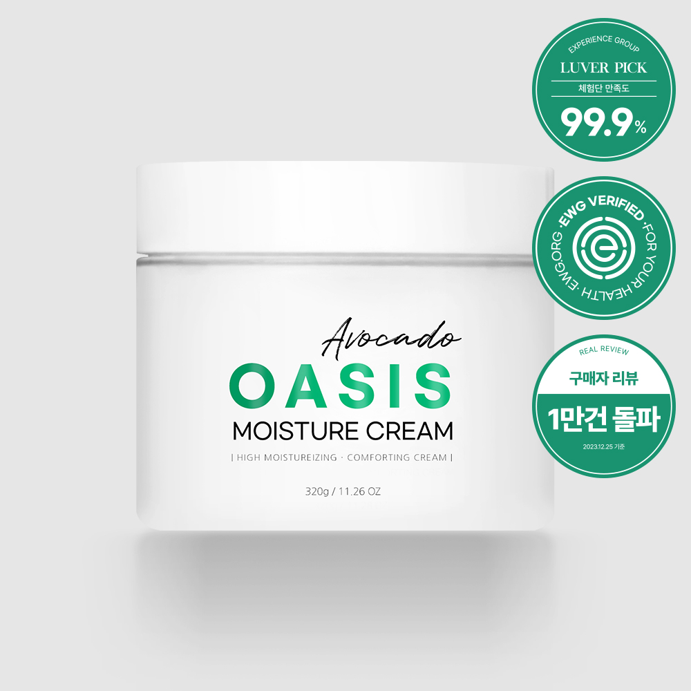 퓨어멜로우 아보카도 히알루론산 속건조 수분크림 320ml (대용량 보습크림)