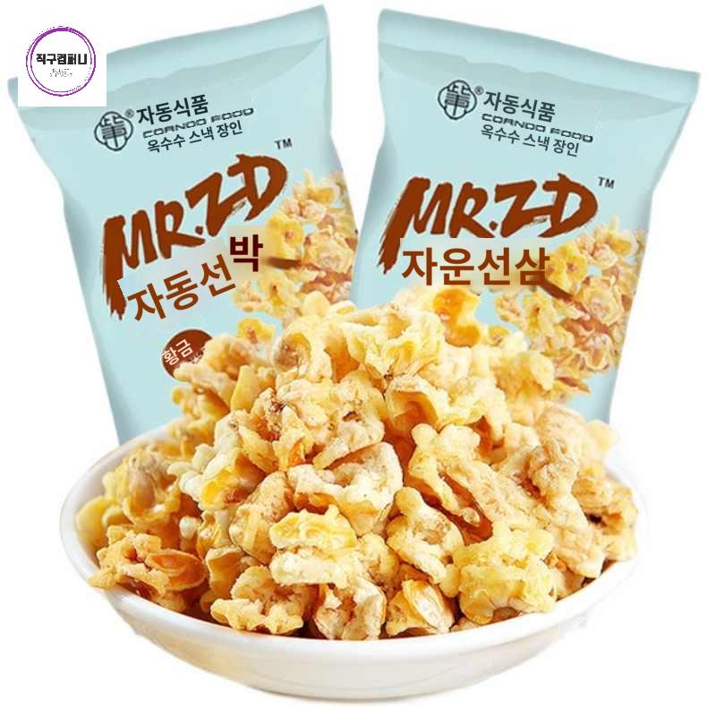 스낵 하이디라오과자 중국옥수수과자 - 상세 이미지 3