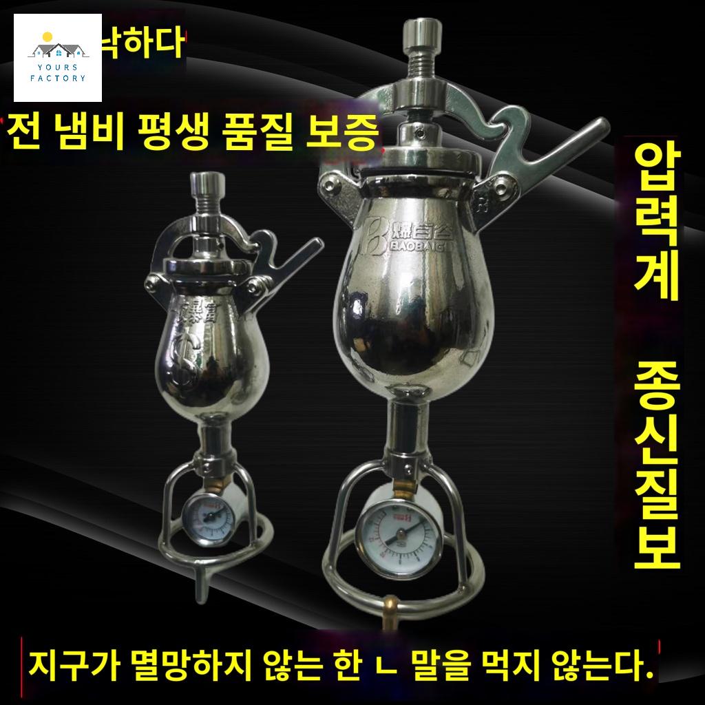 세트구성 미니 뻥튀기기 가정용 쌀튀밥 기계 세트 뻥튀기 현미뻥튀기 - 상세 이미지 3