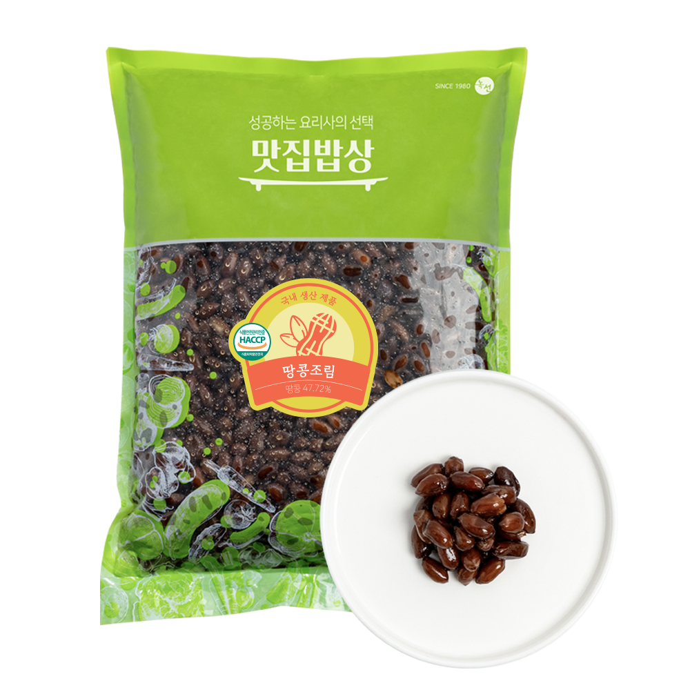 곰테이블 맛집밥상 땅콩조림 1kg - 상세 이미지 5