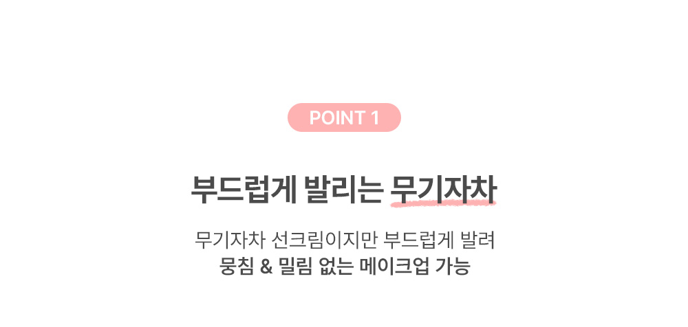 crème solaire pêche too cool for school coréen k-beauty