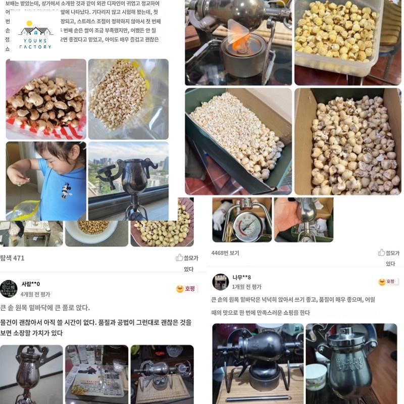 세트구성 미니 뻥튀기기 가정용 쌀튀밥 기계 세트 뻥튀기 현미뻥튀기 - 상세 이미지 4
