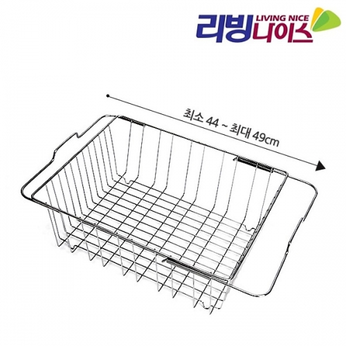 리빙나이스 슬라이드 식기건조대 대 - 메인 이미지