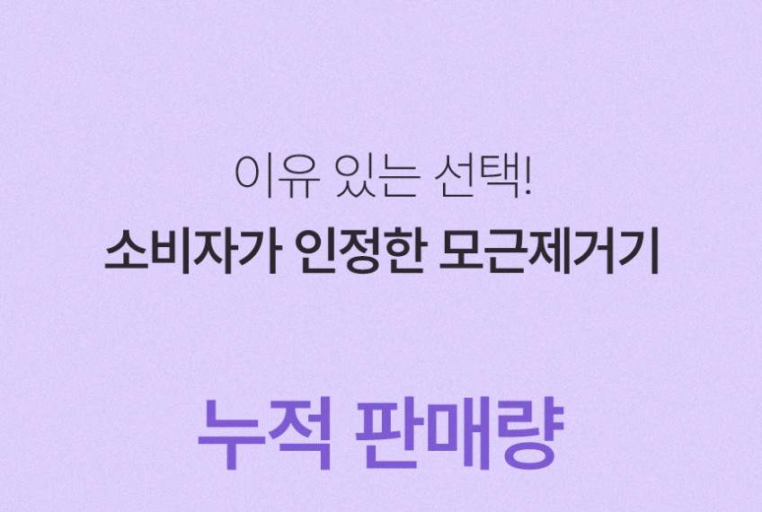 라피타 저자극 5in1실크프로 가정용 제모기 모근제거기 여성면도기 판매처 상세 정보 이미지 1