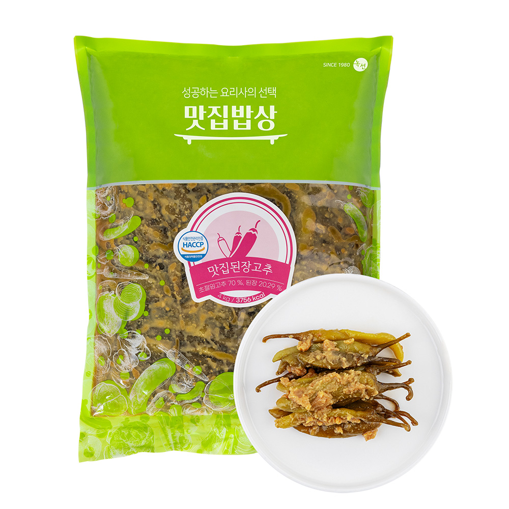 곰테이블 맛집밥상 된장고추 1kg - 상세 이미지 5