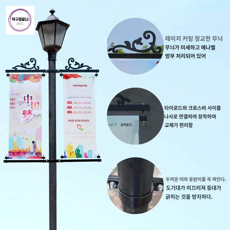 출력물 가로등 고정 양면 현수기 홍보물 거치대 배너 - 상세 이미지 3