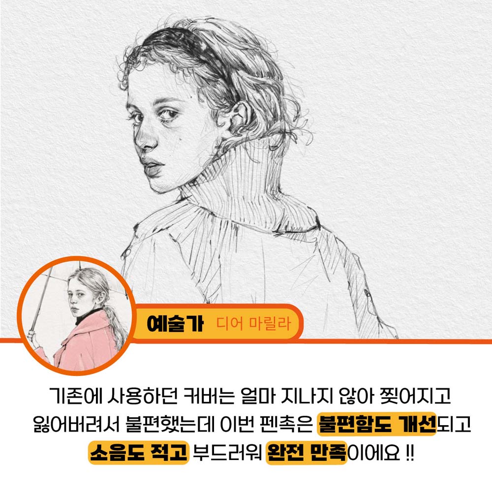 [협력사] 아이패드 애플펜슬 펜슬 팁 2개입 - 상세 이미지 3