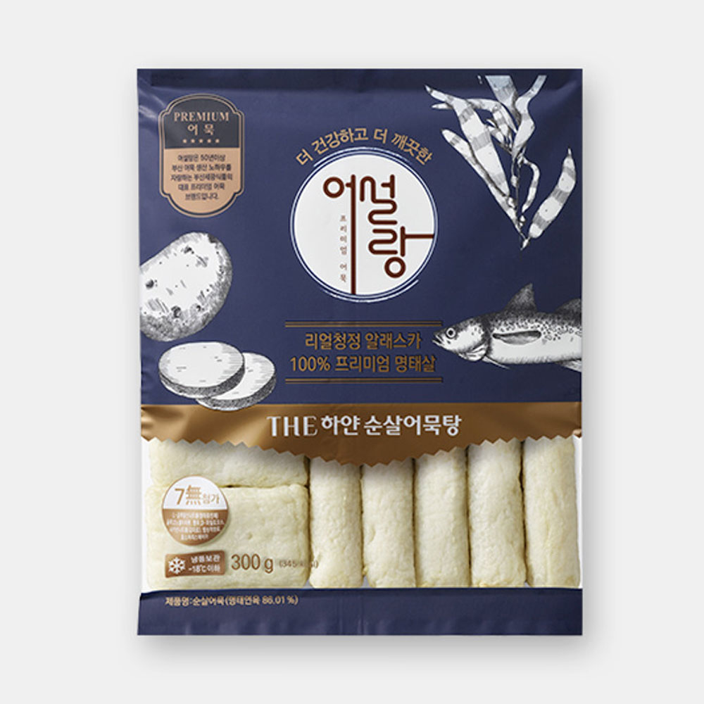53년 전통 어설랑 하얀순살 부산어묵 5종 밀가루 제로 오뎅 어묵 밀키트 - 상세 이미지 2