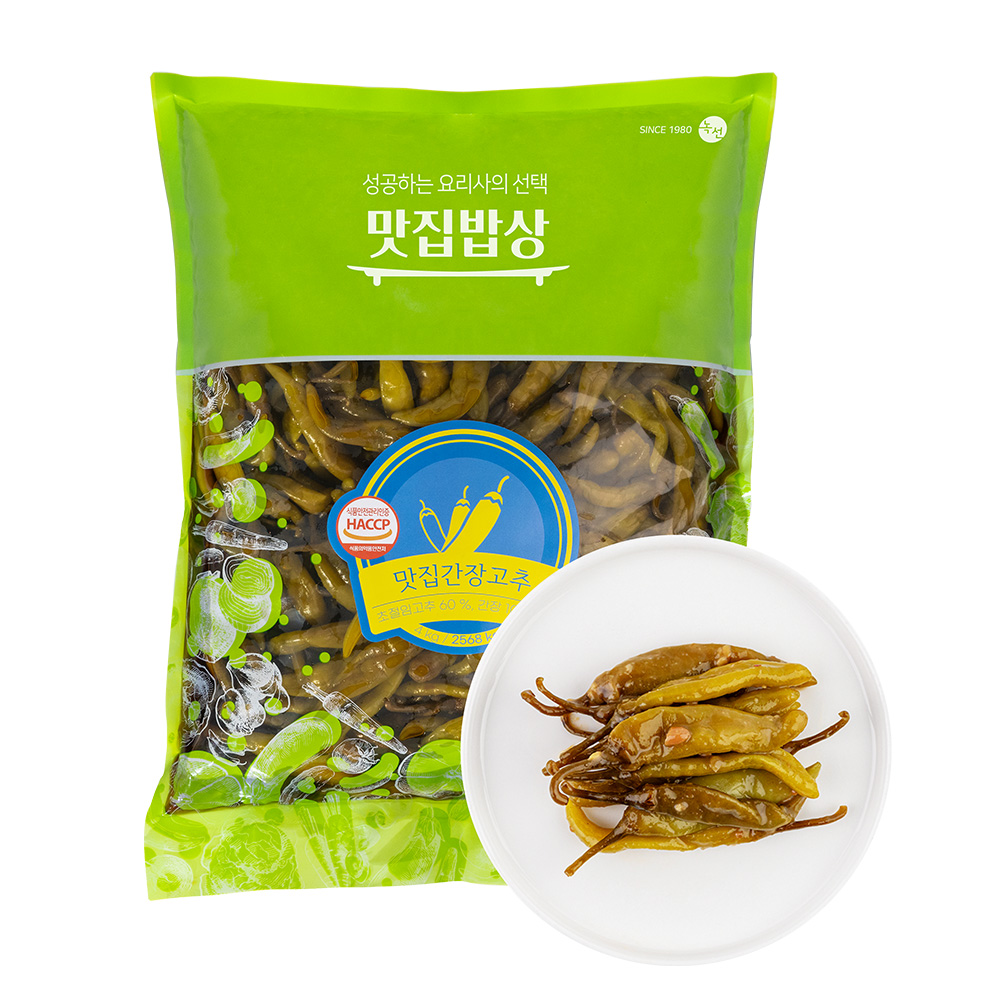 곰테이블 맛집밥상 매콤 한식 대용량 아삭 청양고추장아찌 4kg - 상세 이미지 3