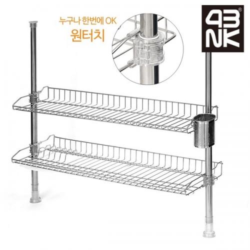 리빙키친 영인정공 원터치 프라임 기둥식 식기건조대 800 2단 - 상품 이미지
