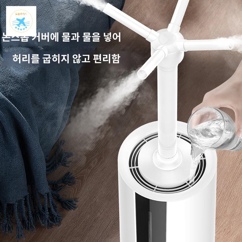 대용량 식물용 거실 가습기 통세척 이동식 식물가습기 농장 괴물분무량 바퀴형 가습량 - 상세 이미지 3