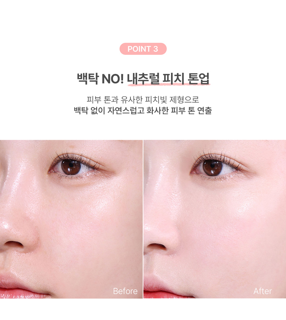 crème solaire pêche too cool for school coréen k-beauty