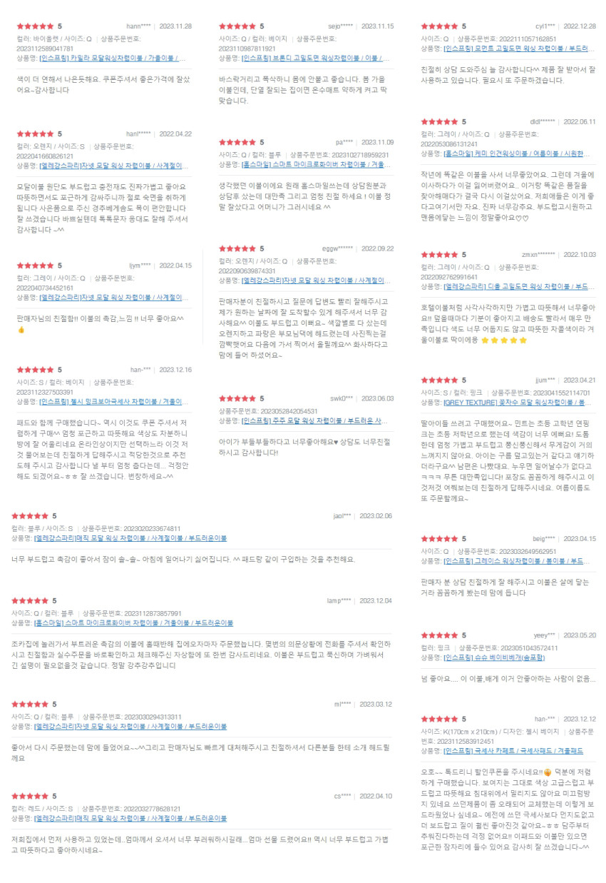 홈스마일 이미지