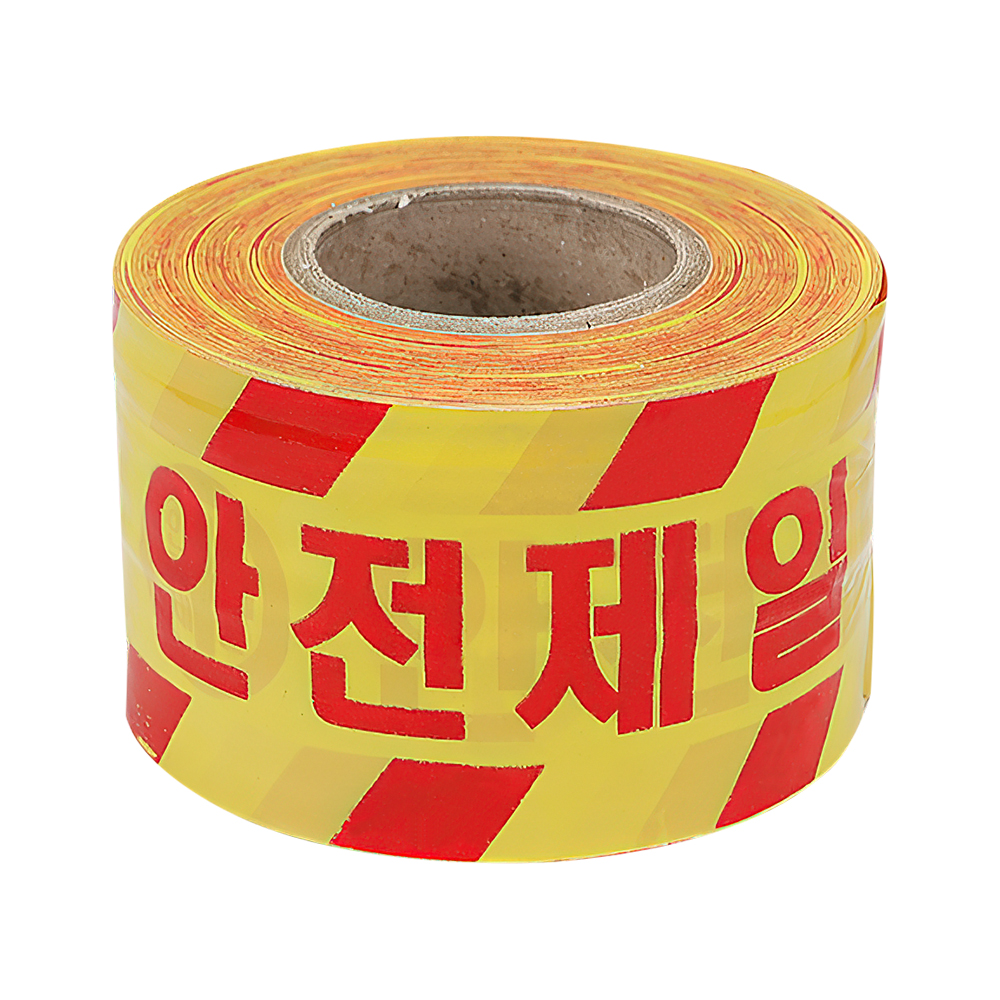 안전제일 위험 알림 테이프 황적색 폭10cm 길이180m 바리케이트 공사현장 접근금지 : 오렌지라이팅