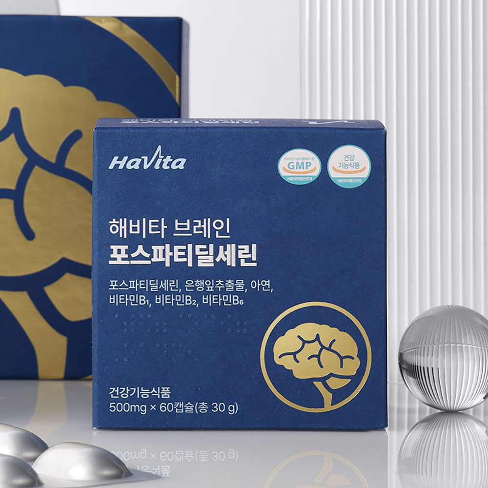 엔씨네이처 해비타 브레인 포스파티딜세린 뇌건강 기억력 인지력 개선 영양제 60캡슐, 1개 이미지 3