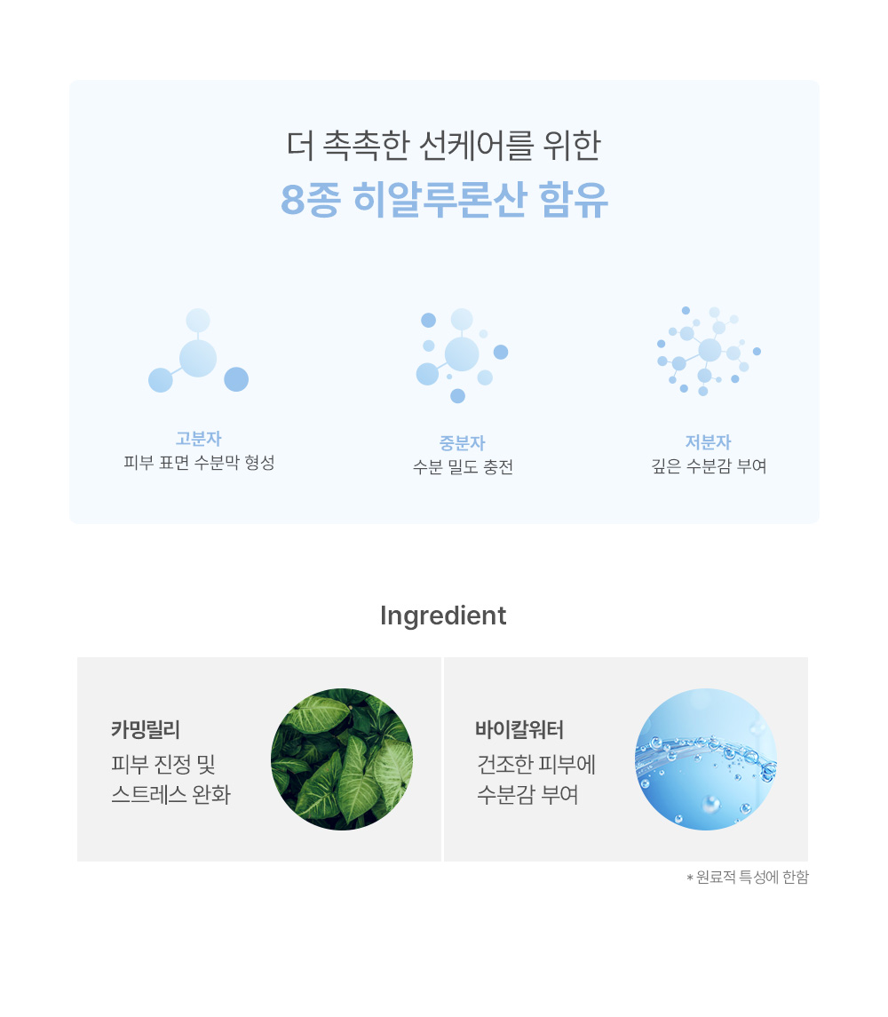 crème solaire too cool for school coréen k-beauty