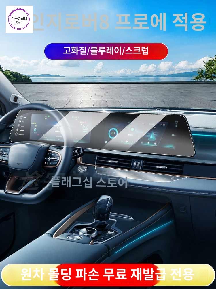 호환 테슬라 보조 스티어링 자동 컨트롤 주행 부스터 웨이트 모델 링 휠 카운터 - 상품 이미지