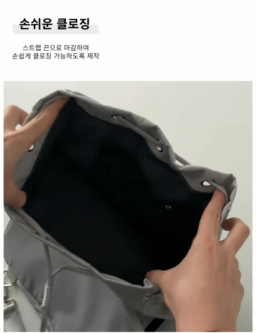 [1+1할인] [당일출고/3000장판매!] 나일론홀딩백 크로스백 슬링백 메신저백 백팩 숄더백 책가방 나일론백 상세 이미지 9