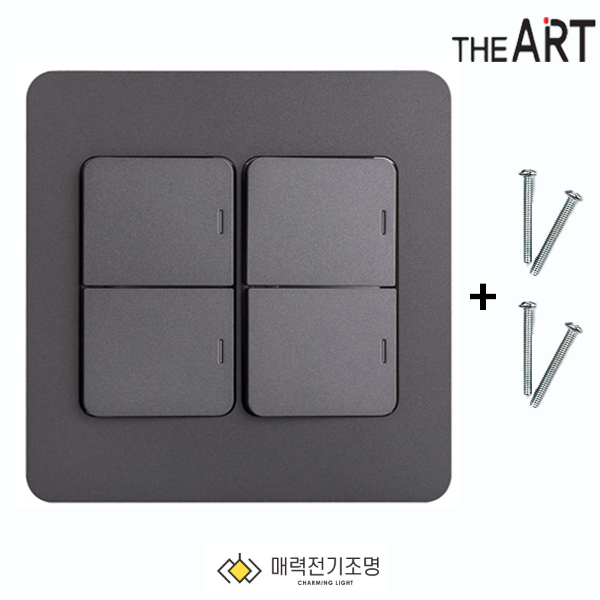 디아트 스위치 거실 정사각 4구 전등 전기 커버 교체 다크그레이 - 메인 이미지