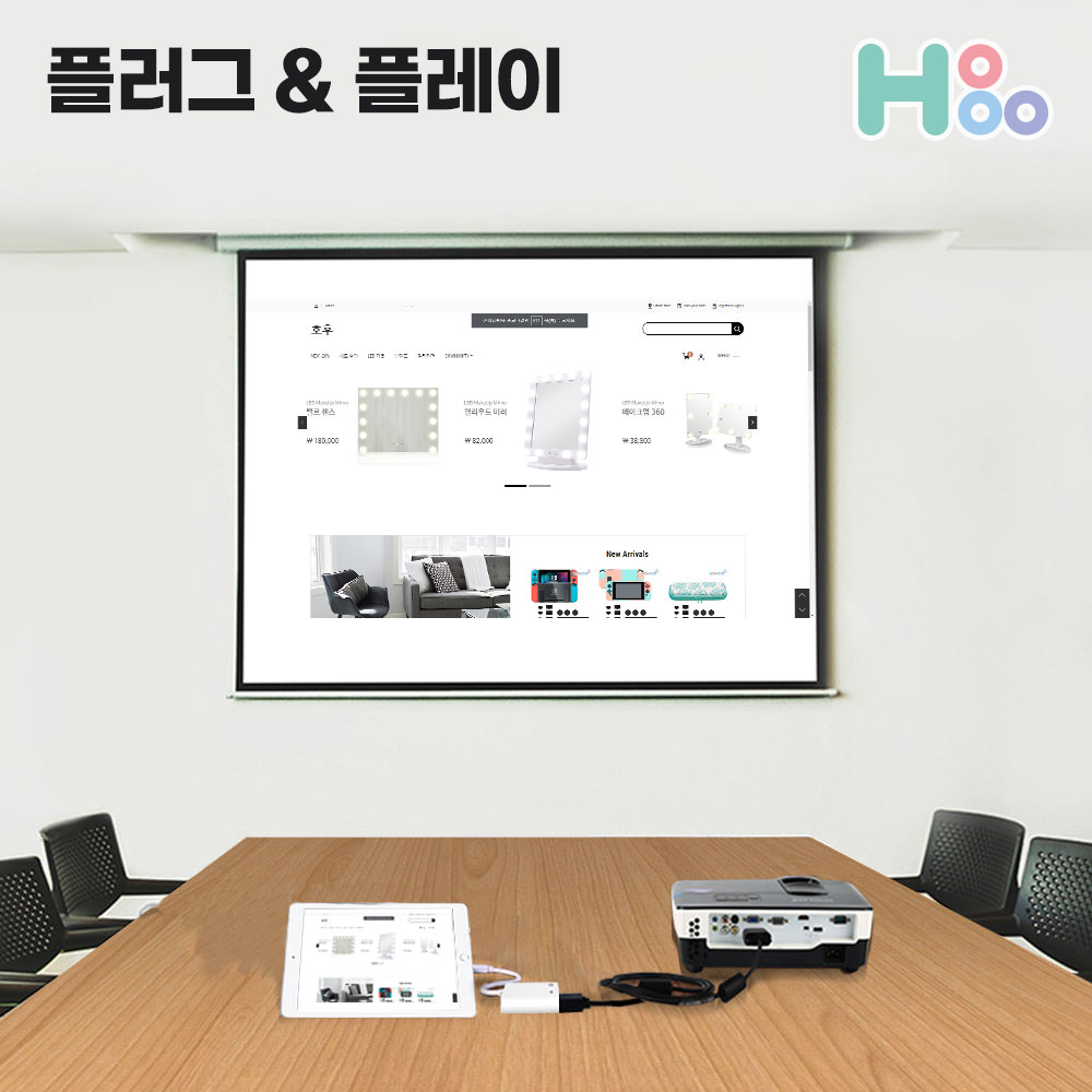 아이폰 미러링케이블 TV 모니터 빔 폰 연결 젠더 8핀 - 상세 이미지 3