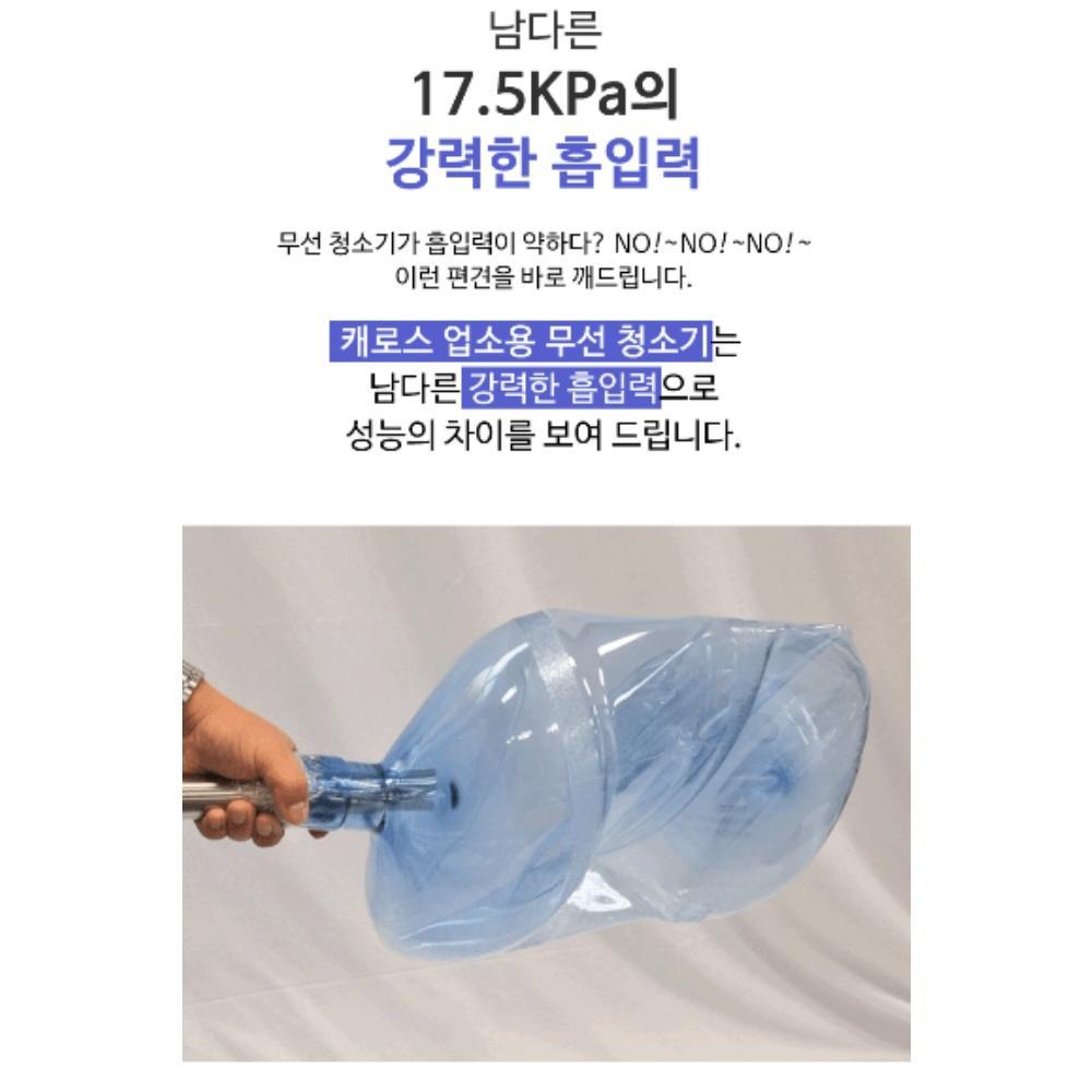 영업용 무선습식청소기 업소 공업용무선청소기 30L - 상세 이미지 3