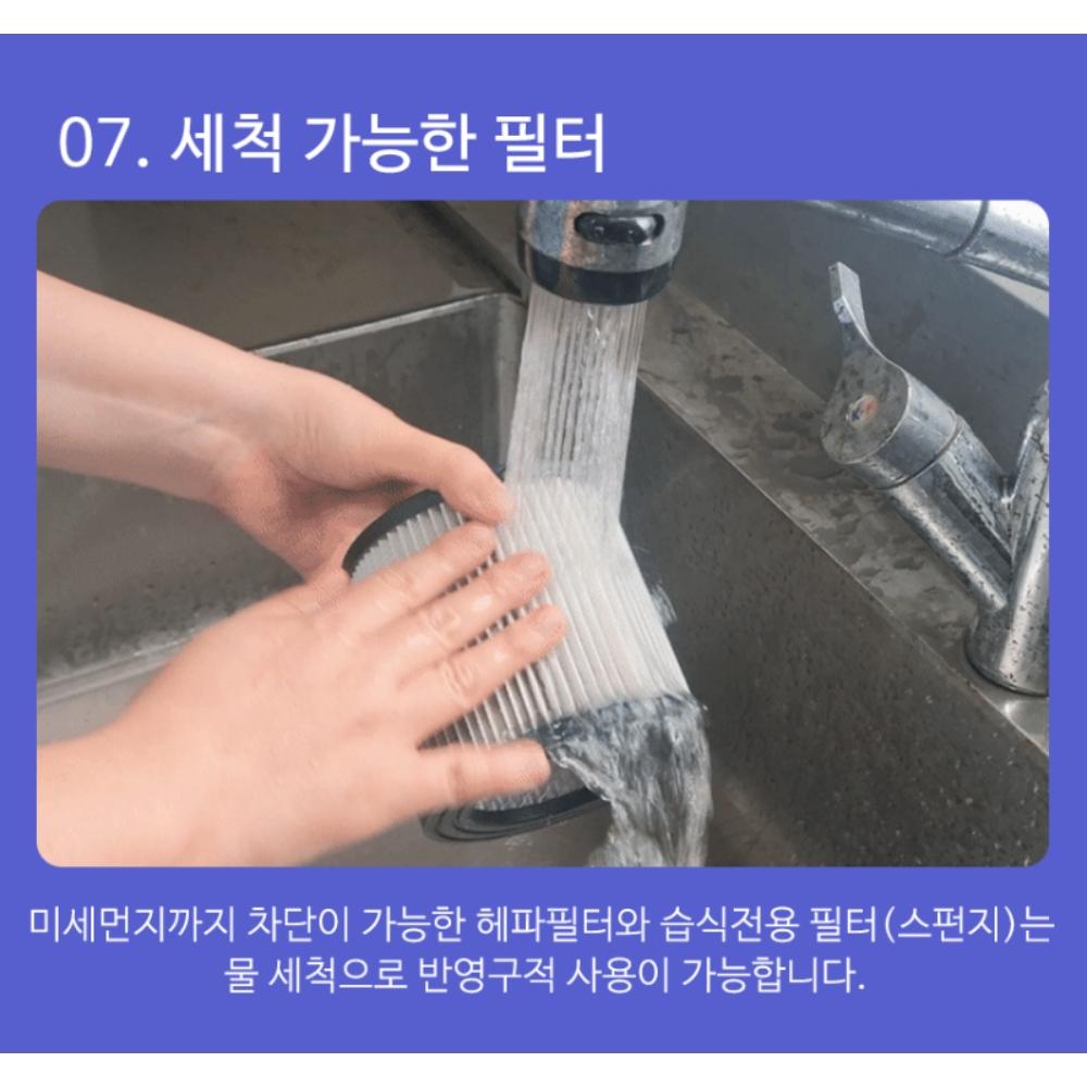 회사 업소용무선진공청소기 사무실 매장용무선청소기 20L 이미지 8