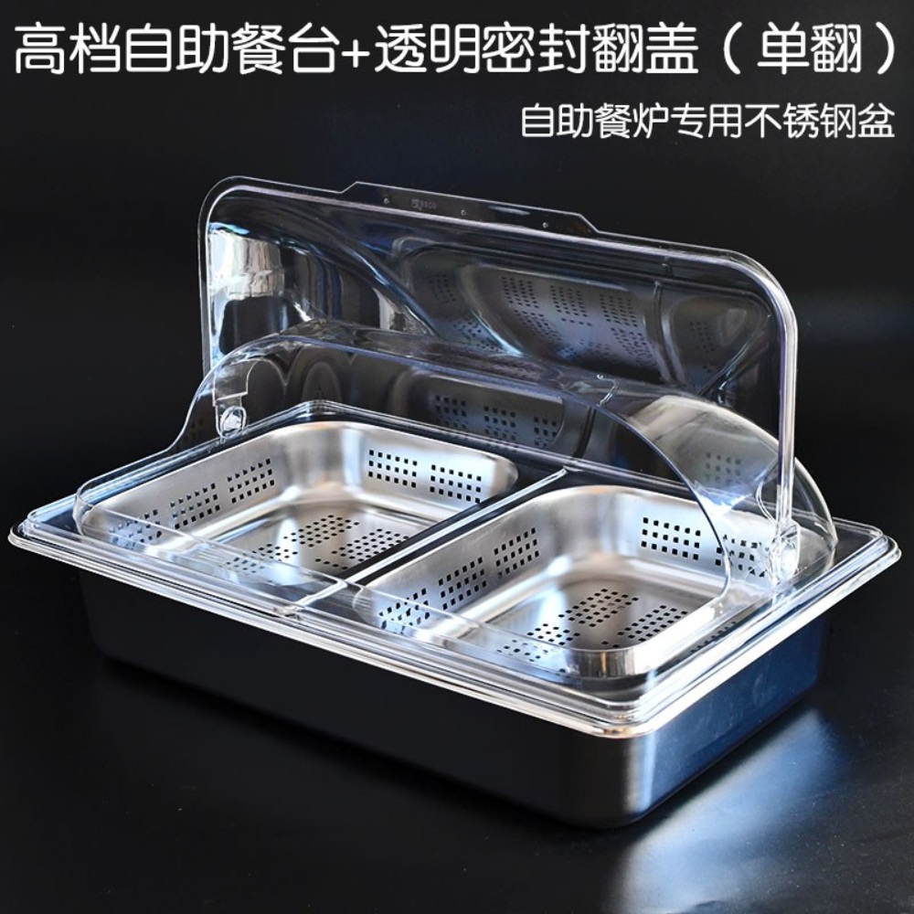 스텐 반찬통 덮개 바트 나눔칸 투명 재료 샤브 - 상세 이미지 2