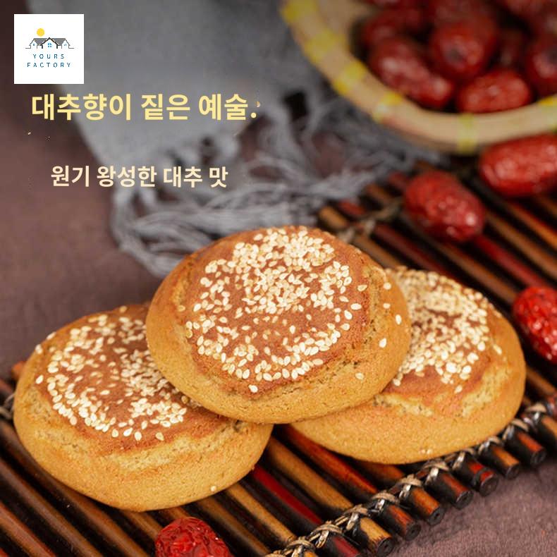 스낵 전통 중국 특산품 과자 간식 국민과자 - 상세 이미지 4