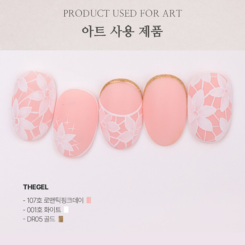 더젤 레이스 메리유 웨딩네일아트 택1 001 화이트 - 상세 이미지 4