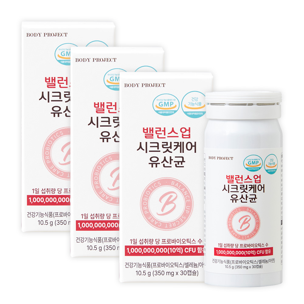바디프로젝트 여성 질 유산균 30캡슐 3박스 질유래 유산균 프로바이오틱스 - 상품 이미지
