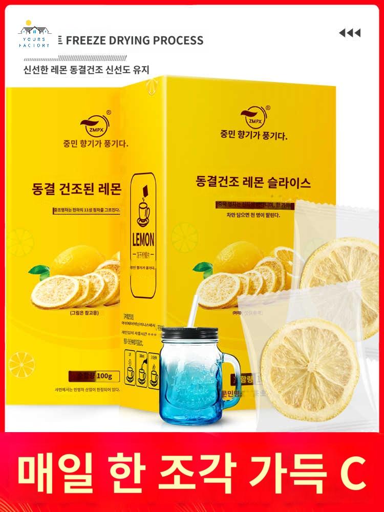 동결 과일 허니 티 티백 차 레몬 건조 - 상품 이미지