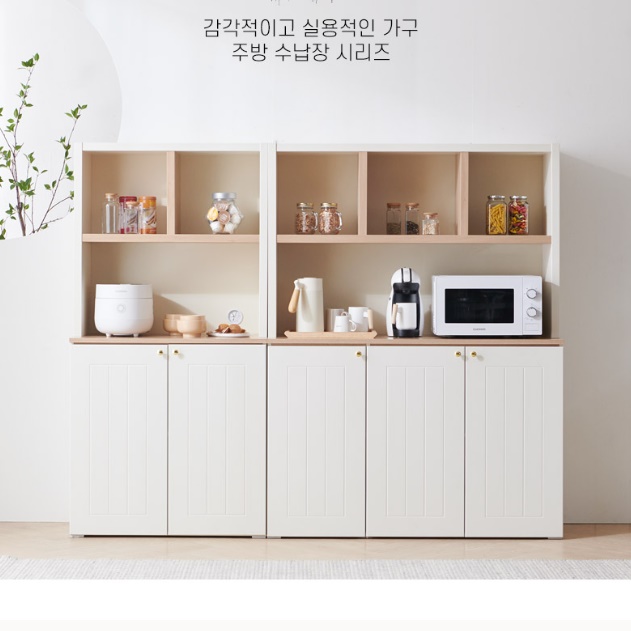 탕비실 테이블 주방 보조 수납장 커피 테이블 커피 머신 선반 - 상세 이미지 4