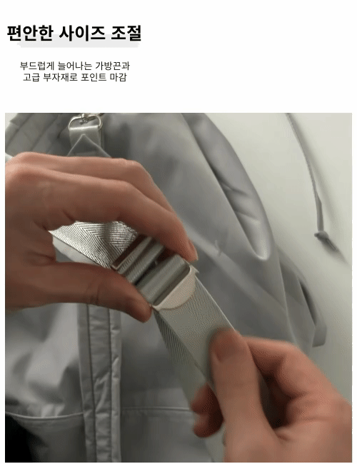 [1+1할인] [당일출고/3000장판매!] 나일론홀딩백 크로스백 슬링백 메신저백 백팩 숄더백 책가방 나일론백 상세 이미지 8