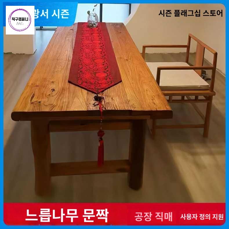 고재스툴 빈티지 엔틱 통나무 야외 긴스툴 테이블벤치 - 상품 이미지