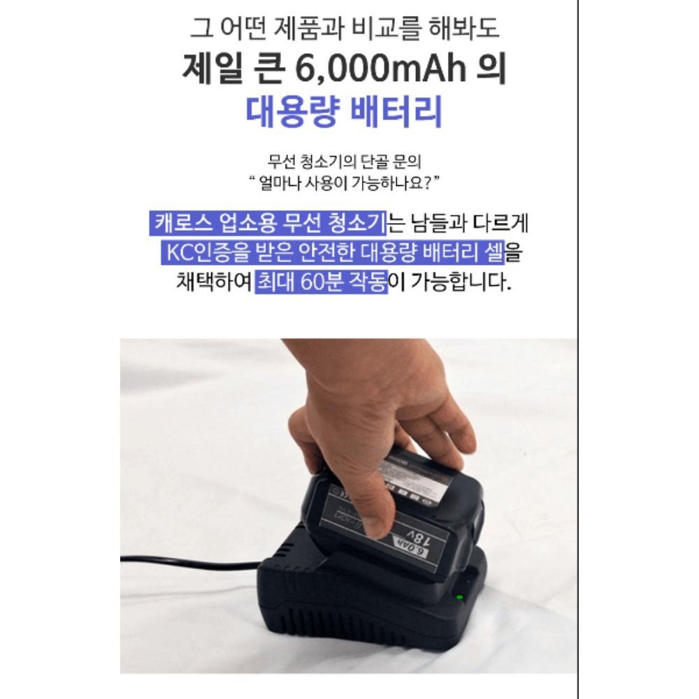 영업용 무선습식청소기 업소 공업용무선청소기 30L - 상세 이미지 5