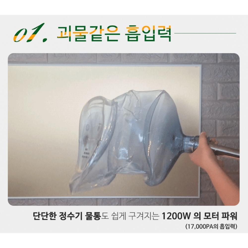 주차장습식청소기 현장용청소기 공장용진공청소기 20L - 상세 이미지 3