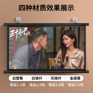 빔프로젝트 커튼 벽걸이 후크 스크린 회의실 개봉기 | 실사용 후기 - 상품 이미지 4