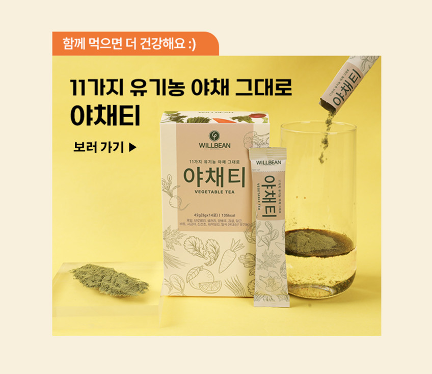 윌빈 완두단백100%식물성 단백질 쉐이크896g다이어트 프로틴 파우더 미숫가루맛 식사대용 판매처 상세 정보 이미지 4